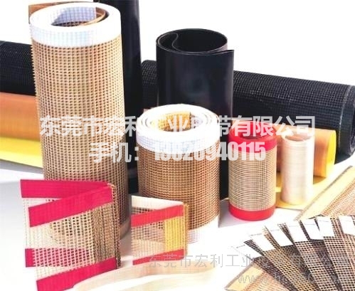 鐵氟龍網帶