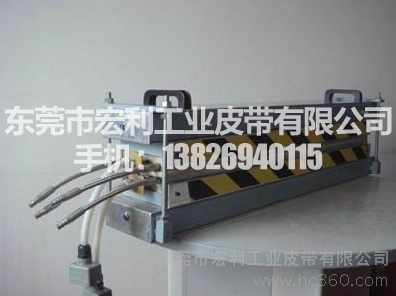 輸送機(jī)帶接頭機(jī)