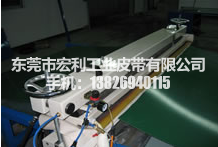 接駁器
