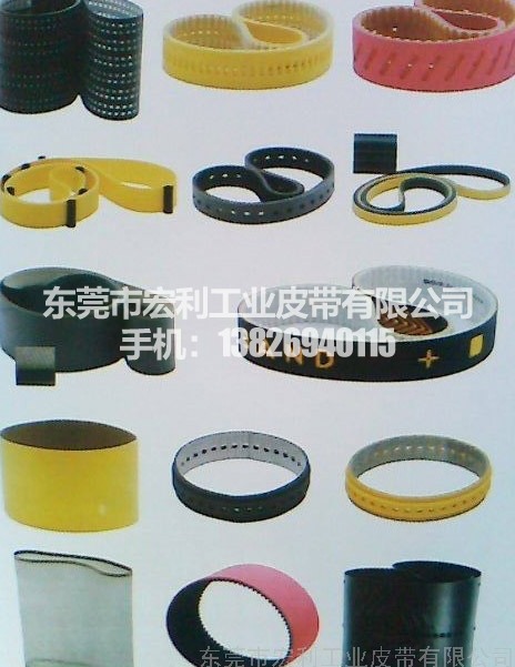 特殊加工皮帶