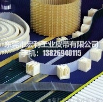 特殊皮帶